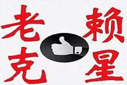 非法民间借贷的法律后果及刑罚期限